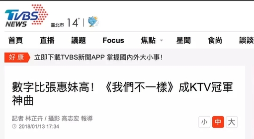 台湾动画片排行榜_台湾富二代闯祸排行榜出炉,李宗瑞排名第三