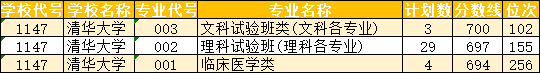 微信图片_20250721115459.png