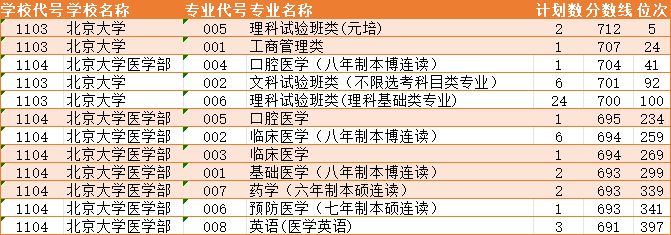 微信图片_20250721115453.png