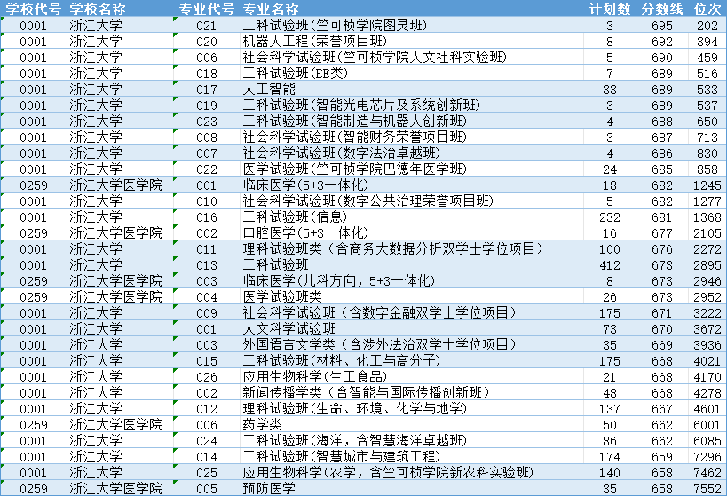 微信图片_20250721115438.png