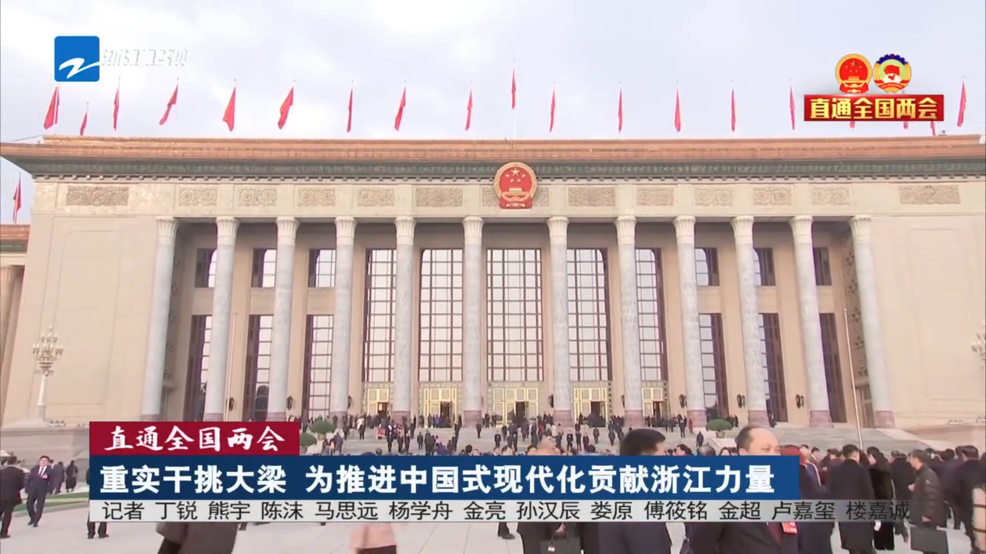 截图全景替换111.png