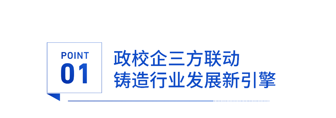 拱墅发布标题-经济类.png