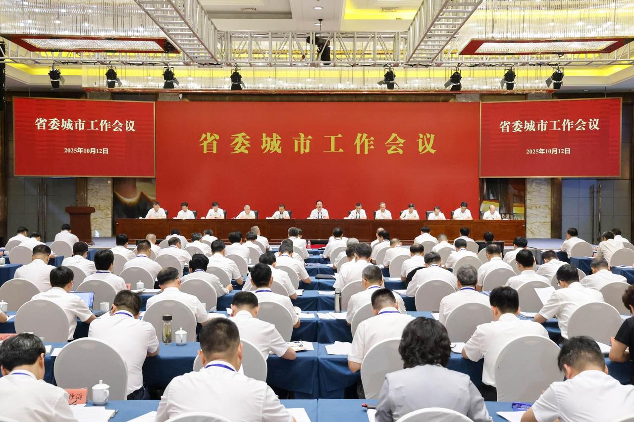 10月12日,省委城市工作会议在温州举行,省委书记王浩出席会议并讲话。潮新闻记者 李震宇 摄