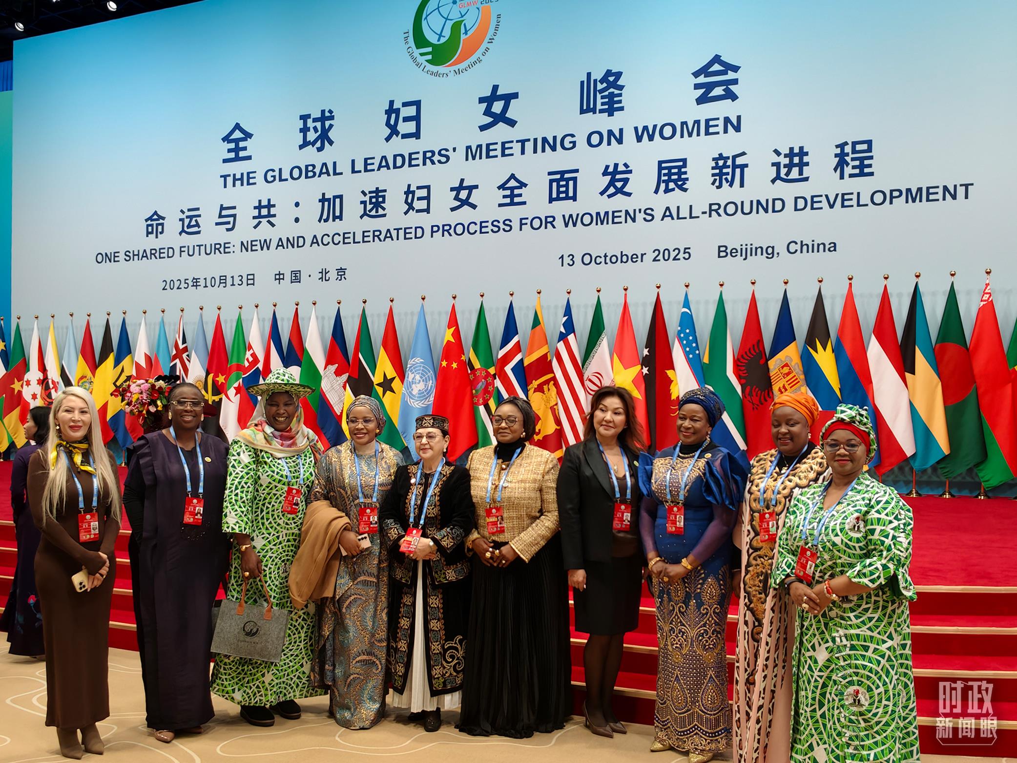 △出席全球妇女峰会开幕式的外方代表。(总台央视记者程铖拍摄)