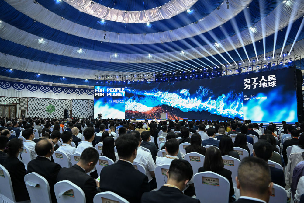 这是9月10日拍摄的第二届国际民间社会共同落实全球发展倡议交流大会现场。新华社记者 贝赫 摄