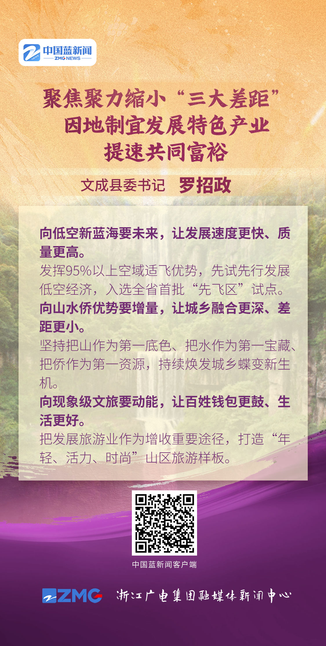 微信图片_20251016181057_64_315.jpg