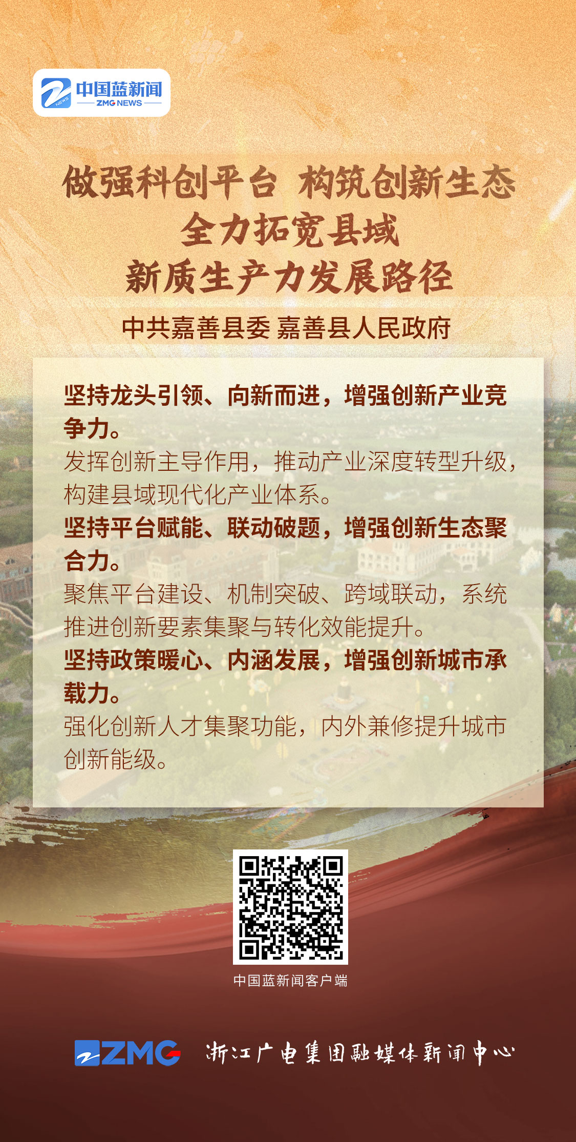 微信图片_20251016184047_68_315.jpg