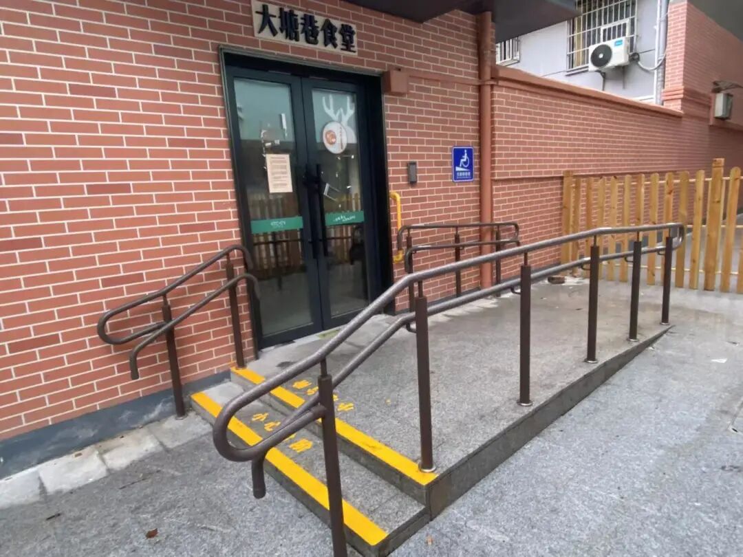 阳光食堂坡道改造后(拼).jpg