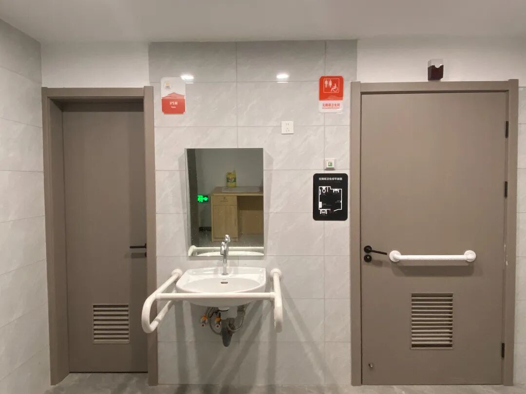 党群服务中心卫生间改造后.jpg