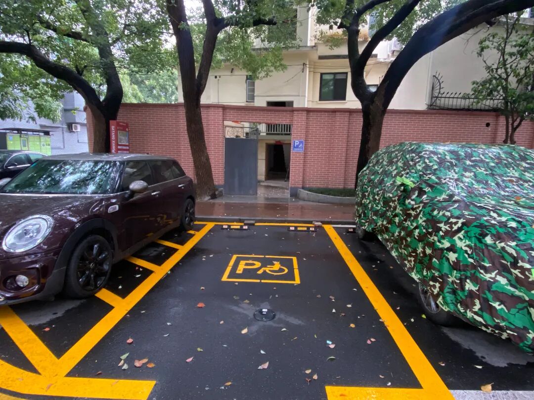 无障碍车位改造后.jpg