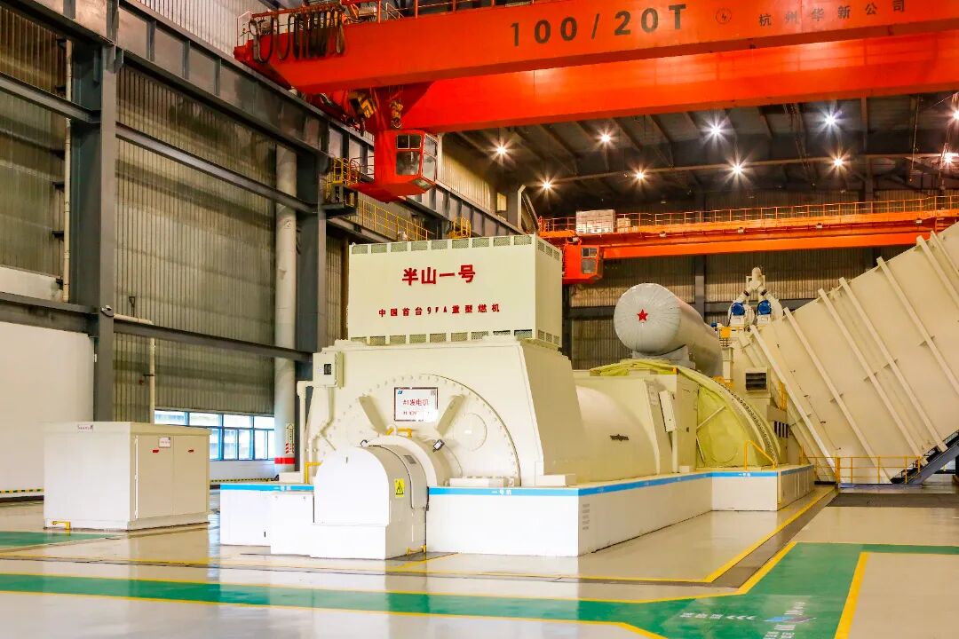 中国首台9FA重型燃机——“半山一号”.jpg