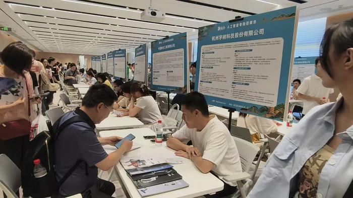 人工智能专场招聘会.jpg