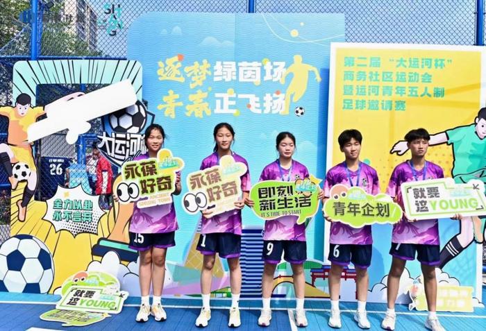 汇金青年参与体育活动.png