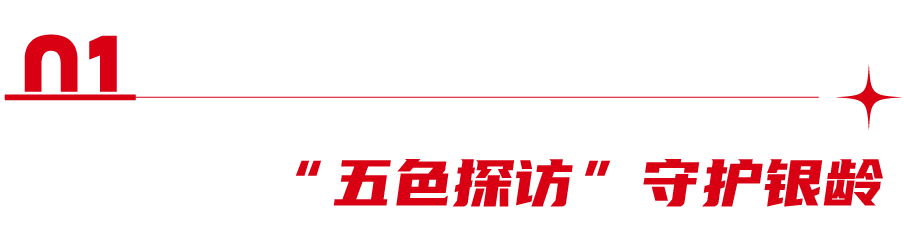 墅写-01-2（切图）_1 副本.png