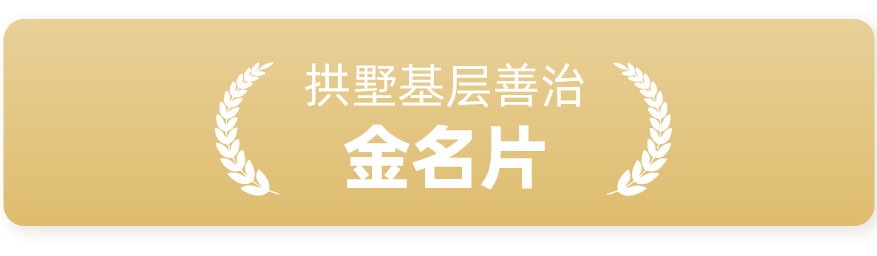 墅写-01-2（切图）-10.png