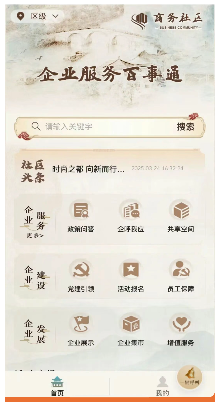 06  一窗一春天-11.png