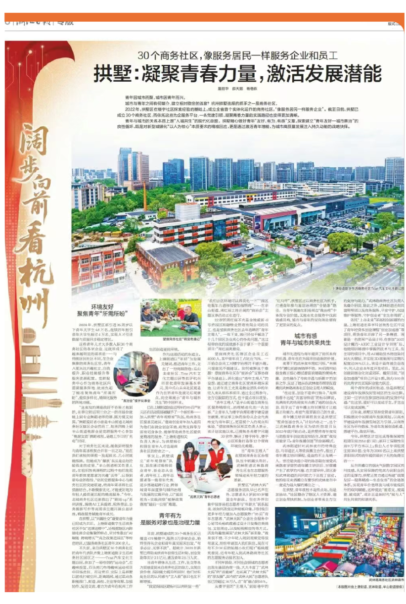 06  一窗一春天-08.png