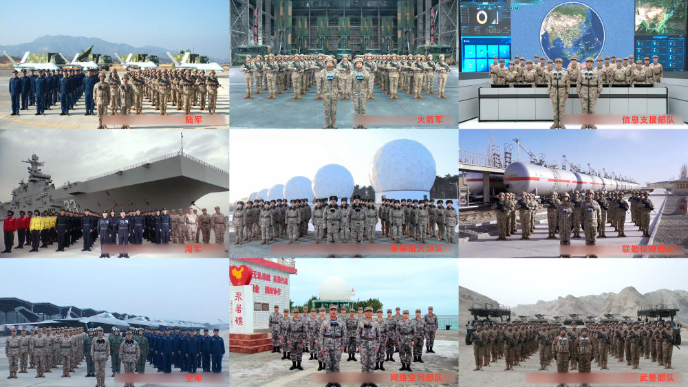 2月10日,中共中央总书记、国家主席、中央军委主席习近平在北京八一大楼以视频方式检查全军战备值班和执行任务情况,亲切慰问有关部队。这是陆军某旅2营、海军安徽舰、空军航空兵某旅、火箭军某旅、军事航天部队某部、网络空间部队某部、信息支援部队某中心、联勤保障部队某仓库、武警部队某支队向习主席报告情况。新华社记者 李刚 摄