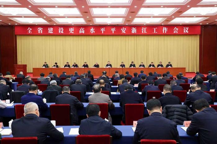 2月27日上午,全省建设更高水平平安浙江工作会议在杭州召开。省委书记、省委建设平安浙江领导小组组长王浩出席会议并讲话。潮新闻记者 李震宇 摄