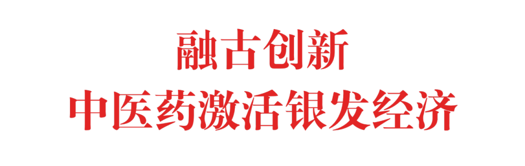 2.28 委员发言标题2.png