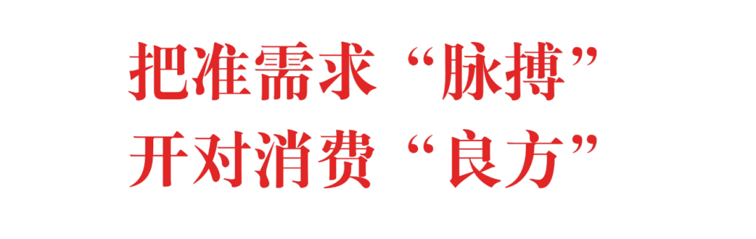 2.28 委员发言标题9.png