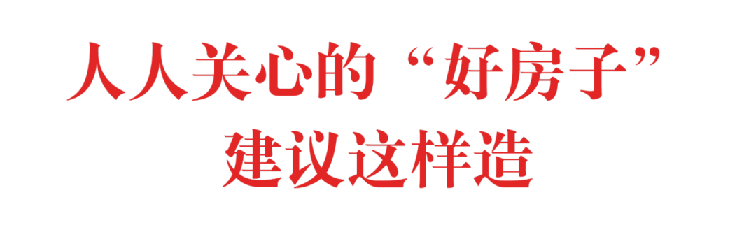 2.28 委员发言标题6.png