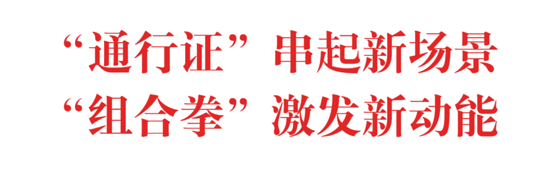 2.28 委员发言标题12.png