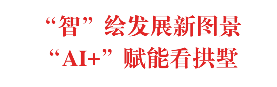 2.28 委员发言标题7.png