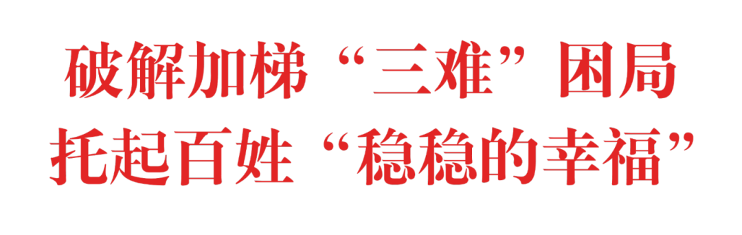 2.28 委员发言标题11.png