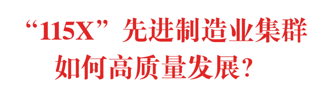 2.28 委员发言标题1.png