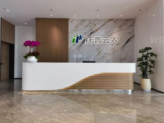4-总部大楼前台.jpg