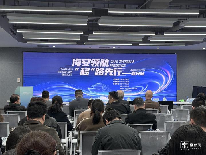 活动现场 潮新闻记者 于瓅 摄