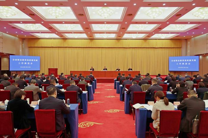 24日下午,全省职业教育高质量发展工作推进会在杭州召开。省委副书记、省长刘捷出席会议并讲话。潮新闻记者 陆乐 摄