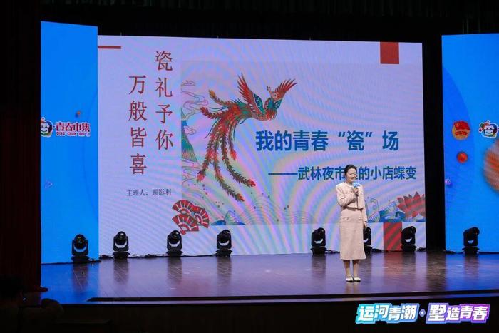 主理人说.jpg