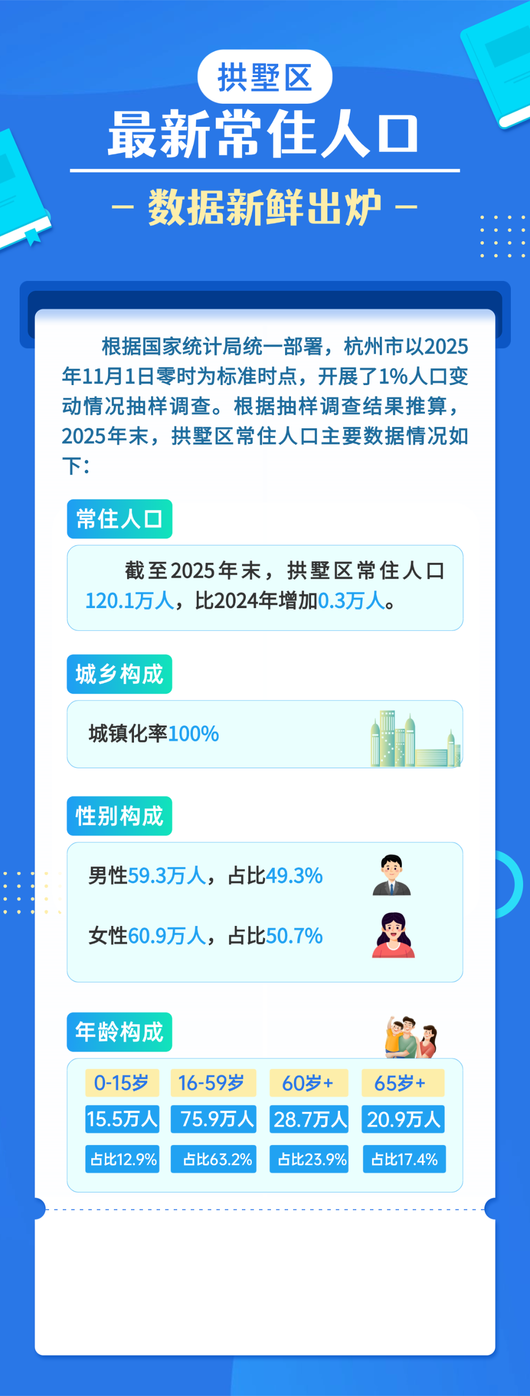 100261-JPG.png