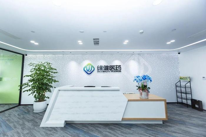 27-维健.jpg