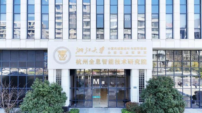 全息院.jpg