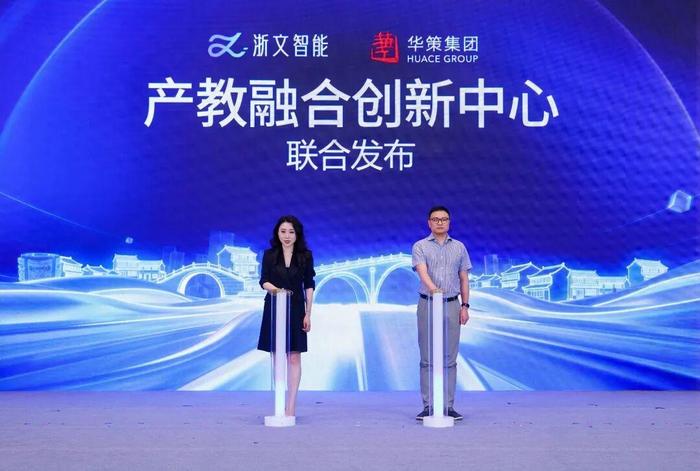 产教融合创新中心.jpg