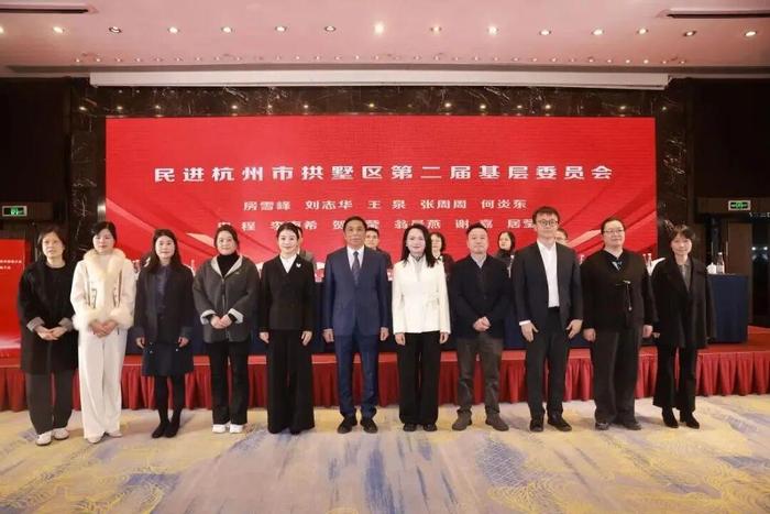民进.JPG