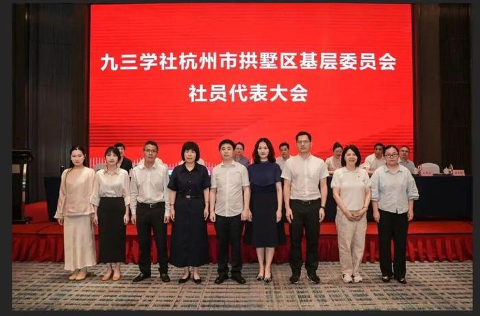 九三学社.JPG