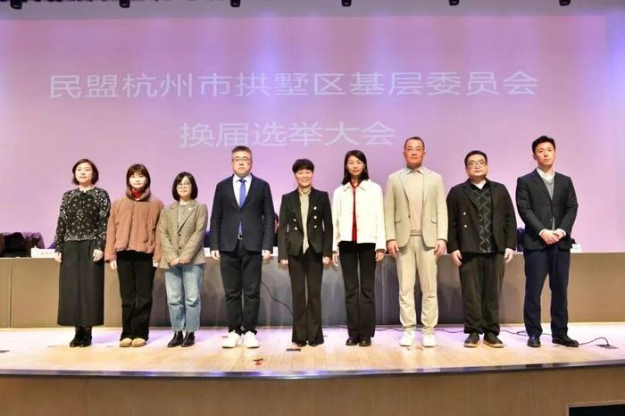 民盟.JPG
