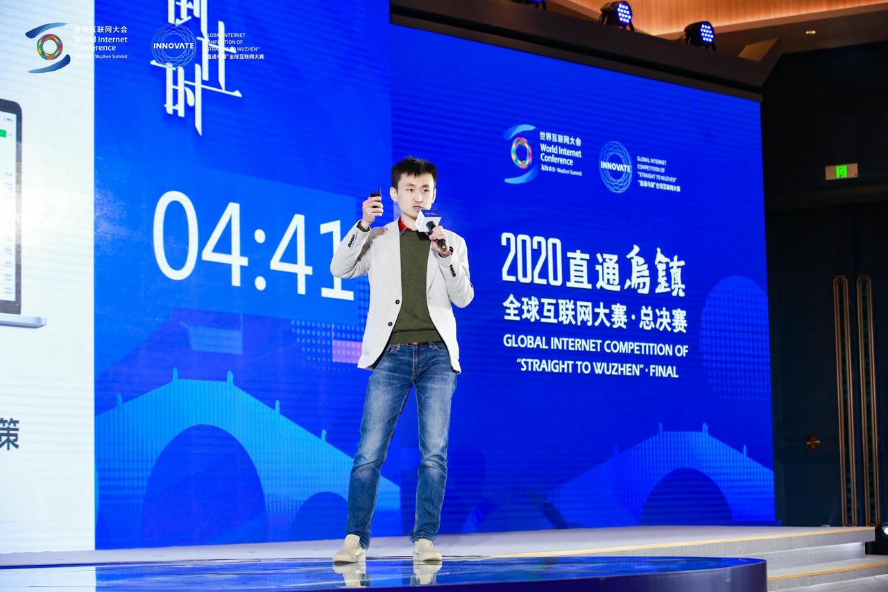 黑湖科技项目路演现场