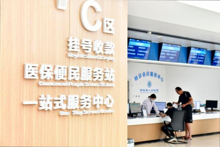 2025年8月21日,在山东省郓城县人民医院医保便民服务站,居民在办理医保业务。新华社记者 郭绪雷 摄