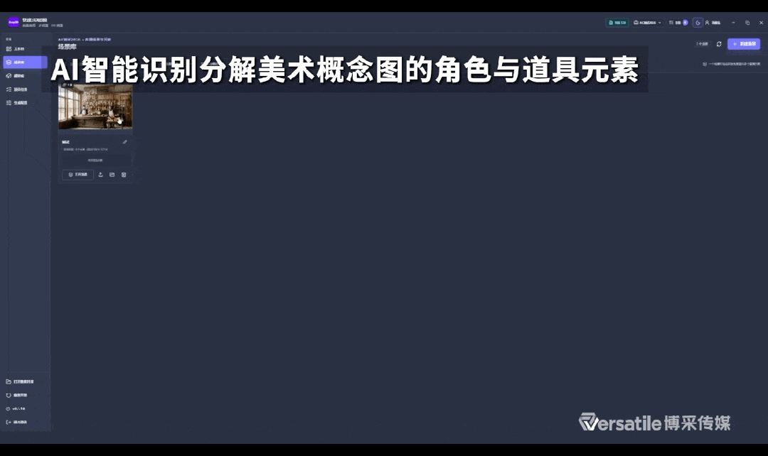 墨客3D.gif