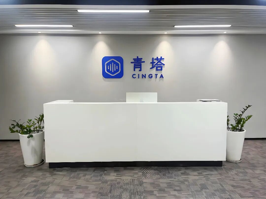青塔科技.jpg